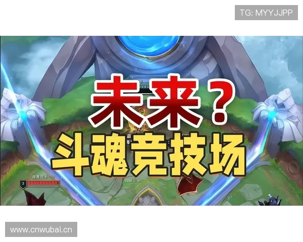 英雄联盟斗魂竞技场模式将于6月26日重磅返场 玩家热情期待再战激斗之巅
