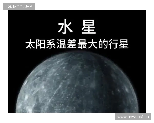 太阳主教练奥特谈水星成功带来的积极能量与团队激励